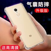 透明气囊适用红米note4X手机壳小米noto4防摔redminote硅胶全包保护套男女外壳not标配高配版 标准送钢化膜潮