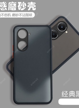 适配vivoY37手机壳Y37m磨砂vivo硅胶V2357A全包5g防摔viviy保护套y375g男m5g女vivov新款EA外壳vovoy丫voy