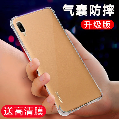 四角防摔，透明加厚气囊
