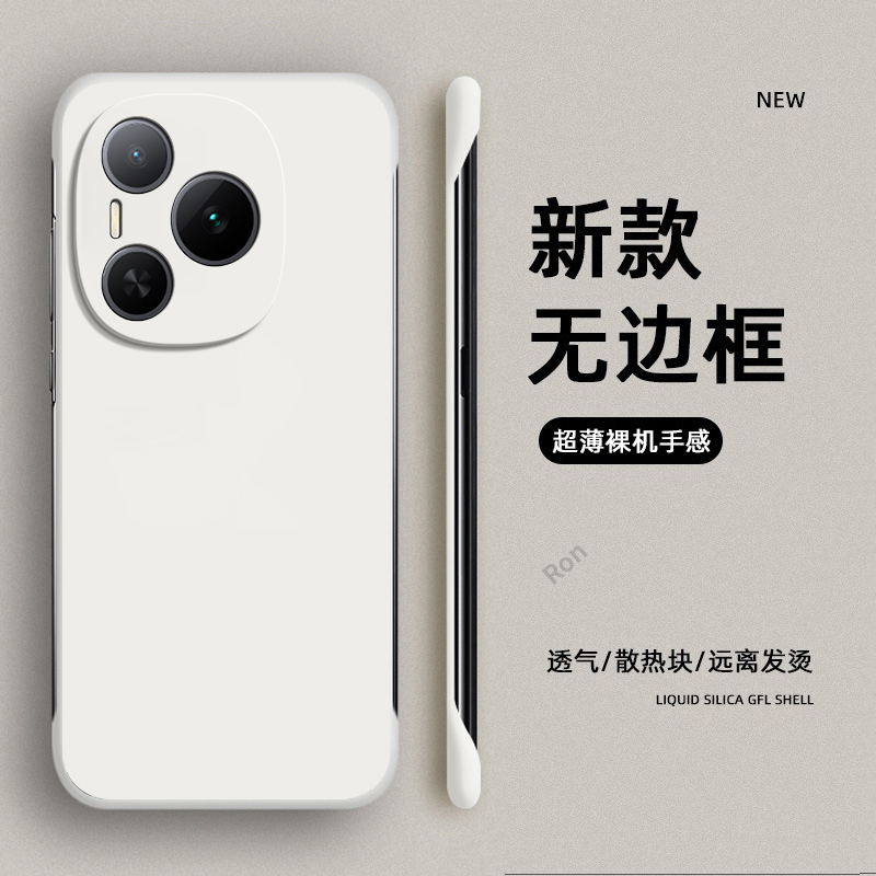 裸机手感，肤感无边框