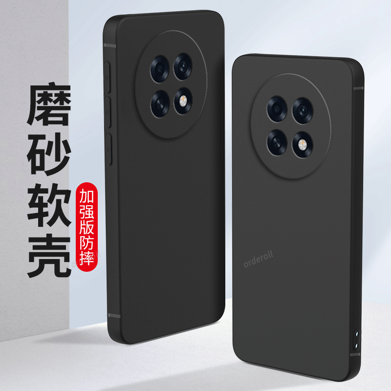 硅胶软壳,超薄磨砂,全包防摔