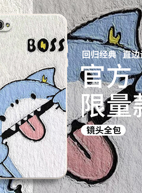 适用苹果4s手机壳iphone4硅胶磨砂全包防摔保护套四s的男女新款时尚超薄简约软壳潮保护壳A1431外壳A1332鲨鱼