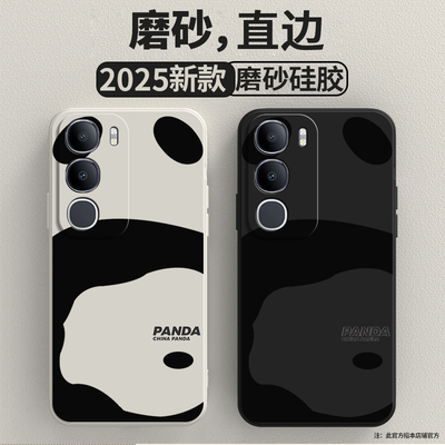 防摔创意软胶vivoy50s手机壳