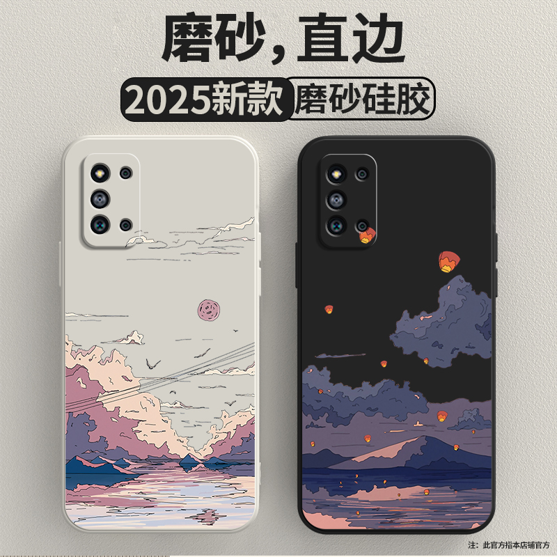 向往风景