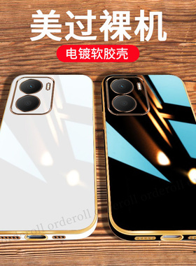 奢华电镀适用华为荣耀畅玩40Plus手机壳新款RKY一AN00硅胶honor全包防摔RKYAN四十puls男女保护套pius软外壳p