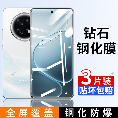 高清 蓝光 防爆