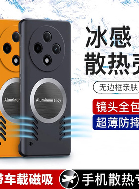 超薄散热适用oppoa3pro手机壳oppo a3por潮PJY110硅胶opp0pp0ppoa保护pr0套opopa防摔opa外壳oppa曲屏oppoPJY