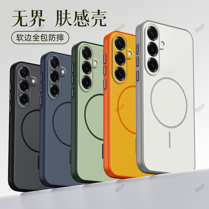 软硬结合，亲肤手感，不沾指纹，全包保护