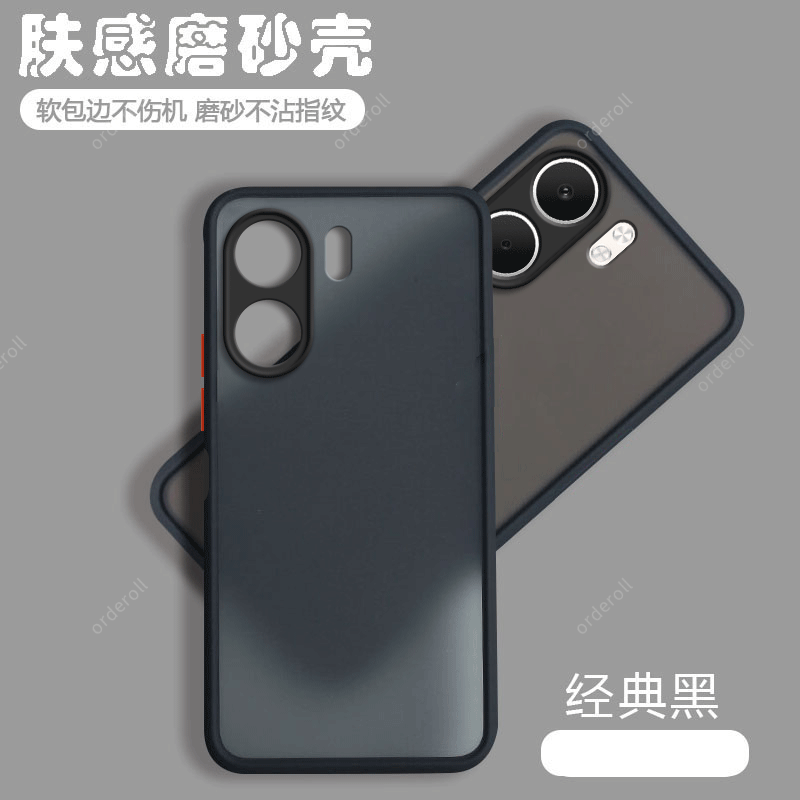 软硬结合，亲肤手感，不沾指纹，全包保护