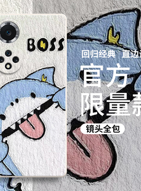 淘气鲨鱼适用华为智选Hinova9Pro手机壳hinove9潮HebeBD硅胶por防摔Hebe套Hera一BD00hi男HeraBD女nova嗨bdoo