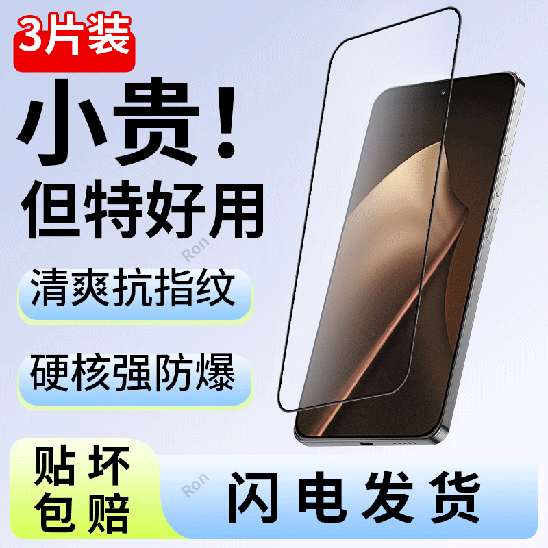 丝印二强高清防爆膜