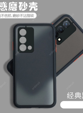 适用真我realmeQ3pro狂欢版手机壳Q3por透明5G硅胶realme全包OPPOrealmeQ防摔OPPO保护套男女钢化膜RMX3142板