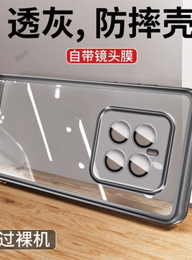 适用华为荣耀GTPro手机壳GT Pro硅胶PPG一AN00全包PPGAN防摔gtpor保护套gtpr0男女新款HONORGTPro外壳anoo潮