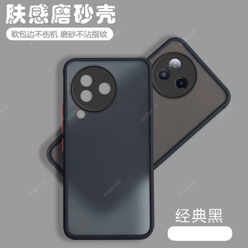软硬结合，亲肤手感，不沾指纹，全包保护
