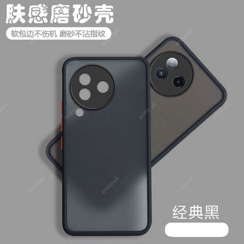 软硬结合，亲肤手感，不沾指纹，全包保护