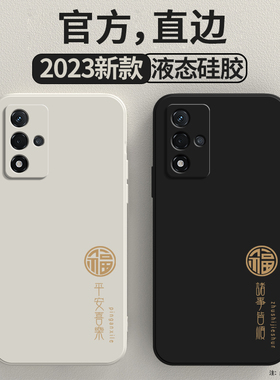 适用oppoa93s手机壳A93S5G新款5G硅胶opopa保护套oppa防摔0pp0opp0ppoA全包opa外壳oopoa男poopa女opoa潮磨砂
