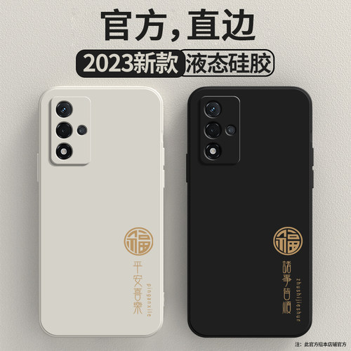 适用oppoa93s手机壳A93S5G新款5G硅胶opopa保护套oppa防摔0pp0opp0ppoA全包opa外壳oopoa男poopa女opoa潮磨砂