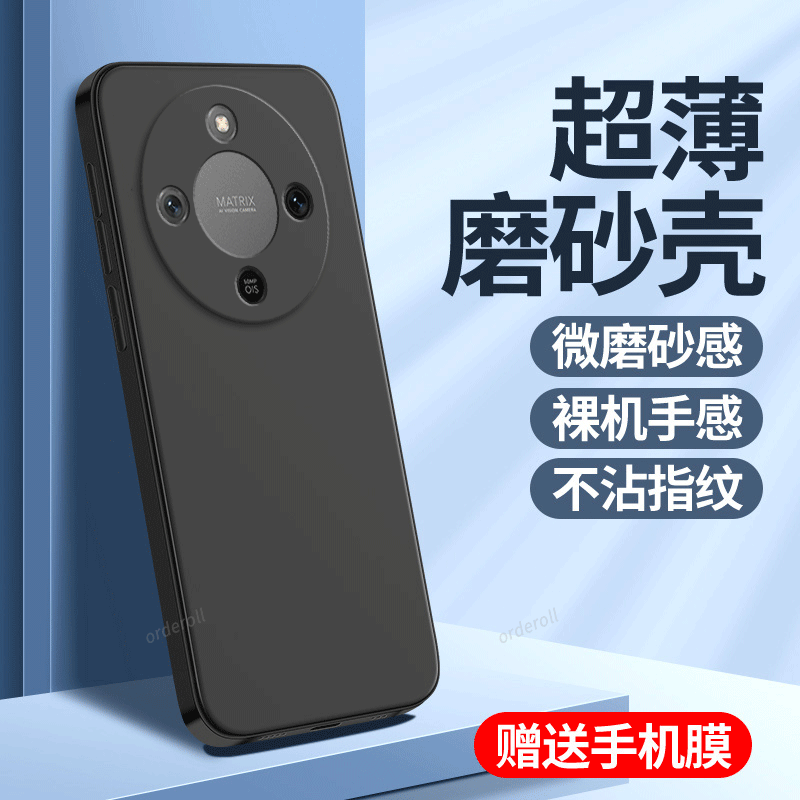 硅胶软壳,超薄磨砂,全包防摔