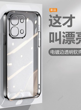 适用OPPOA6手机壳5G版PLS120透明电镀opopa硅胶A6全包防摔保护opa套OPPOPKQ男女opp0pp0ppoa新款oppa外壳A65G