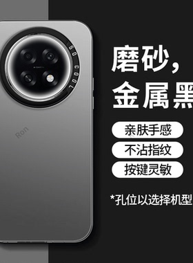 适用OPPOK13S手机壳PLL110简约磨砂硅胶K13S5G全包5G防摔保护0pp0套opk男oppk女opopk新款oppopll外壳