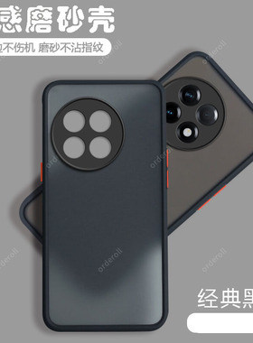 适用一加ACE2手机壳oneplusACE2新款PHK110保护套硅胶1加男女1+AEC全包防摔oppo高端oppophk磨砂oppoace外壳
