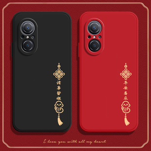 适用华为智选wiko5G手机壳LFT一AN00小蛇硅胶全包防摔保护LFTANOO套w1ko男LFTAN女anoo新款viko外壳WLKO唯科