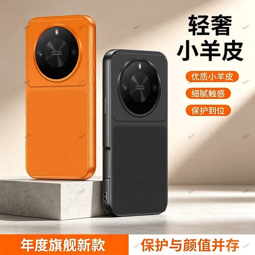 全包防摔，羊皮康宁壳