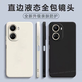 适用华为nova10se手机壳BNE一AL00新款 nove硅胶nava磨砂n保护套novo男BNEAL女es全包s防摔e透明navo新品 nowa