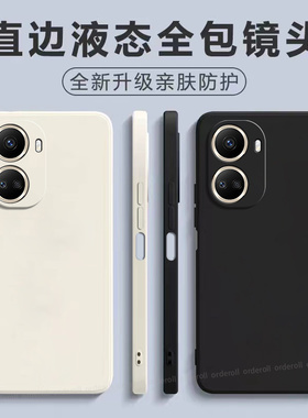 适用华为nova10se手机壳BNE一AL00新款nove硅胶nava磨砂n保护套novo男BNEAL女es全包s防摔e透明navo新品nowa
