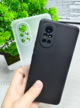 经典纯色鼎桥N8Pro手机壳适用华为智选NAT一TN70硅胶tdtechN8Por全包防摔保护套pr0男TD女新款NATTN外壳Tech