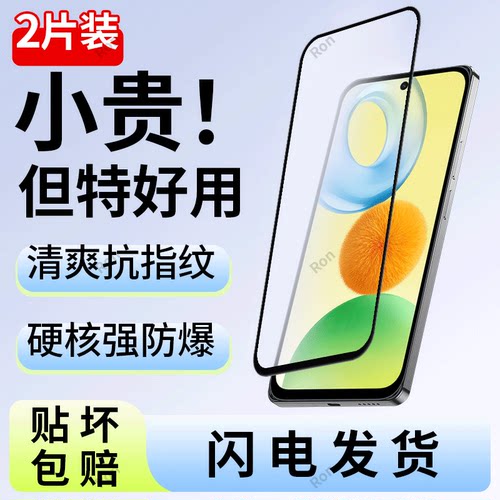 二强黑边