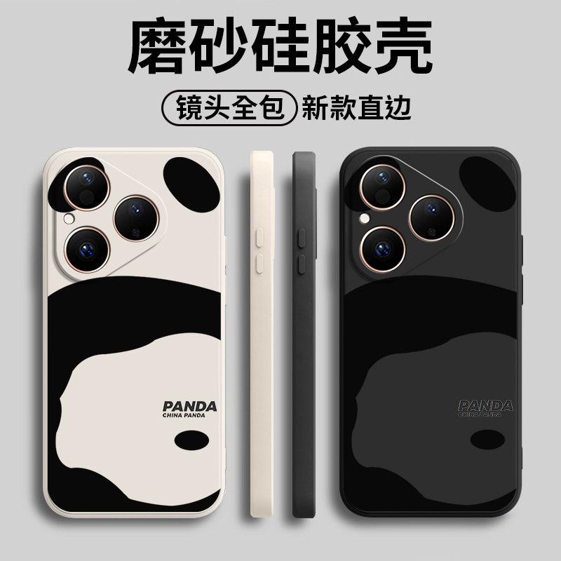 硅胶软壳,超薄磨砂,全包防摔