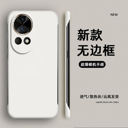 适用华为Nova12手机壳nove12Pro肤感n无边超薄nave半包12ultra防摔nava保护note套nowa男n0va女navo新款por硬