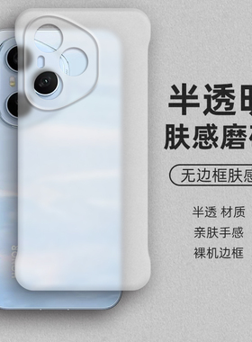 肤感散热适用华为荣耀400pro手机壳Honor保护DNP一AN00硅胶plus全包防摔por套pr0男h0n0r女新款DNPAN外壳anoo