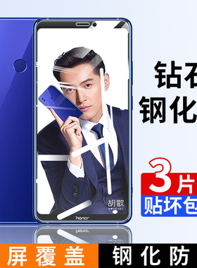 RVL一AL09钢化膜适用华为荣耀Note10手机honor贴膜noto高清nont抗蓝光防爆RVLAL全屏刚化n10防摔n0te保护not