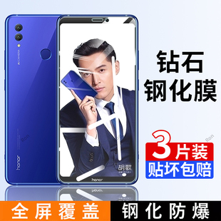 RVL一AL09钢化膜适用华为荣耀Note10手机honor贴膜noto高清nont抗蓝光防爆RVLAL全屏刚化n10防摔n0te保护not