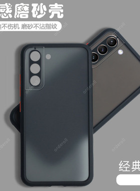 适用三星S21手机壳S21+透明plus磨砂S21FE硅胶全包G9900保护套5G防摔外壳十男samsungs女galaxys盖乐世ef外壳