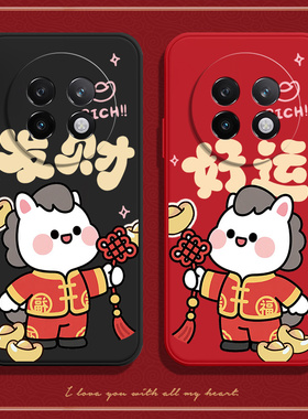 适用oppoRealme13Pro手机壳RMX3989磨砂真我十三por硅胶全包pr0防摔13p保护套男女oppormx新款oppo外壳Realme