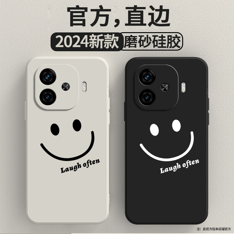硅胶软壳,超薄磨砂,全包防摔