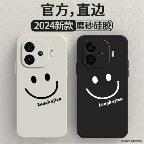 适配IQOOZ9手机壳z9微笑vivoiqooZ9Turbo磨砂硅胶全包防摔iooqz套i酷男iq00女iqoo新款vivo外壳iqz爱酷ioz9