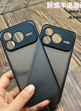 适用华为荣耀Power2手机壳SER一AN00撞色磨砂硅胶Honor全包Pwoer二防摔保护套男anoo女SERAN新款prower2外壳