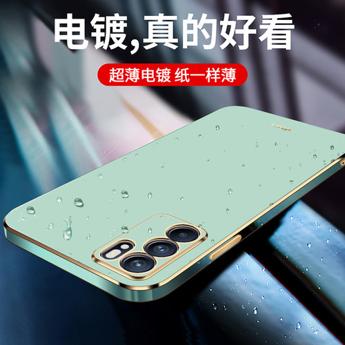 防摔保护，舒适手感，选材优质，电镀金边