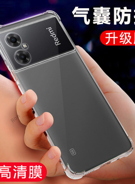 透明气囊适用红米Note11r手机壳redminote11R新款硅胶小米套n0te全包防摔redmi男nt女noto潮R5G十一nont外壳