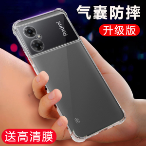 透明气囊适用红米Note11r手机壳redminote11R新款硅胶小米套n0te全包防摔redmi男nt女noto潮R5G十一nont外壳