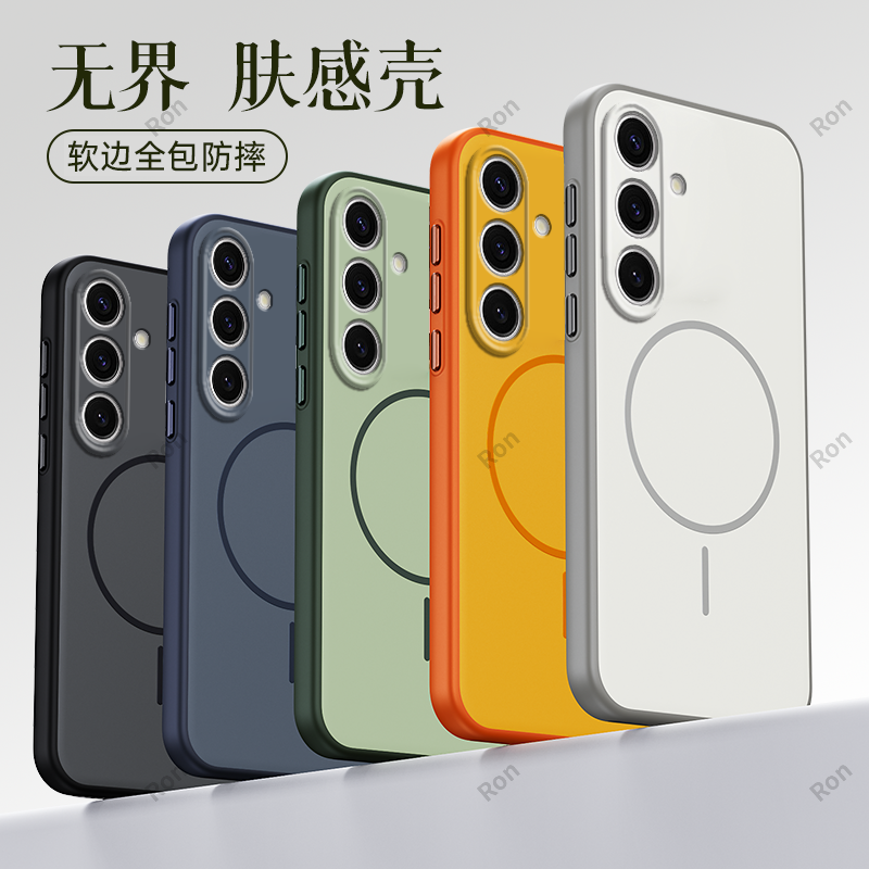 软硬结合，亲肤手感，不沾指纹，全包保护