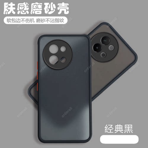 软硬结合，亲肤手感，不沾指纹，全包保护