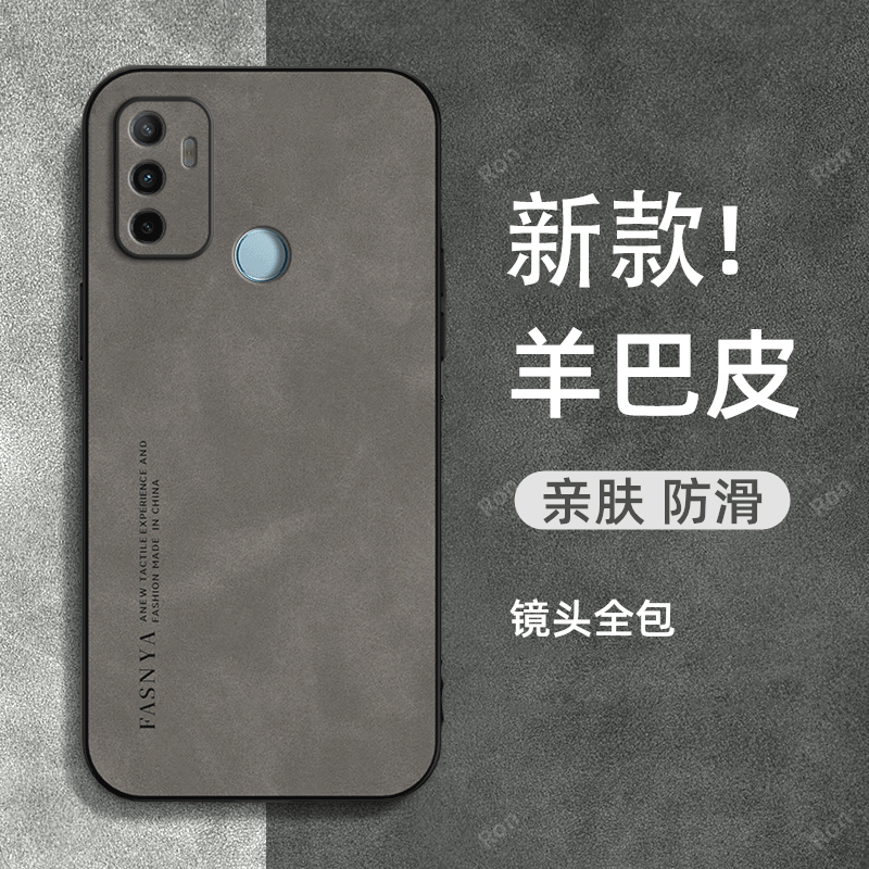 亲肤手感，高端羊巴皮