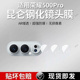适用华为荣耀500Pro分体镜头膜MEY一AN00摄像头Honor保护膜por钢化MEYAN玻璃5OOPro后置pr0相机h0n0r贴膜防摔