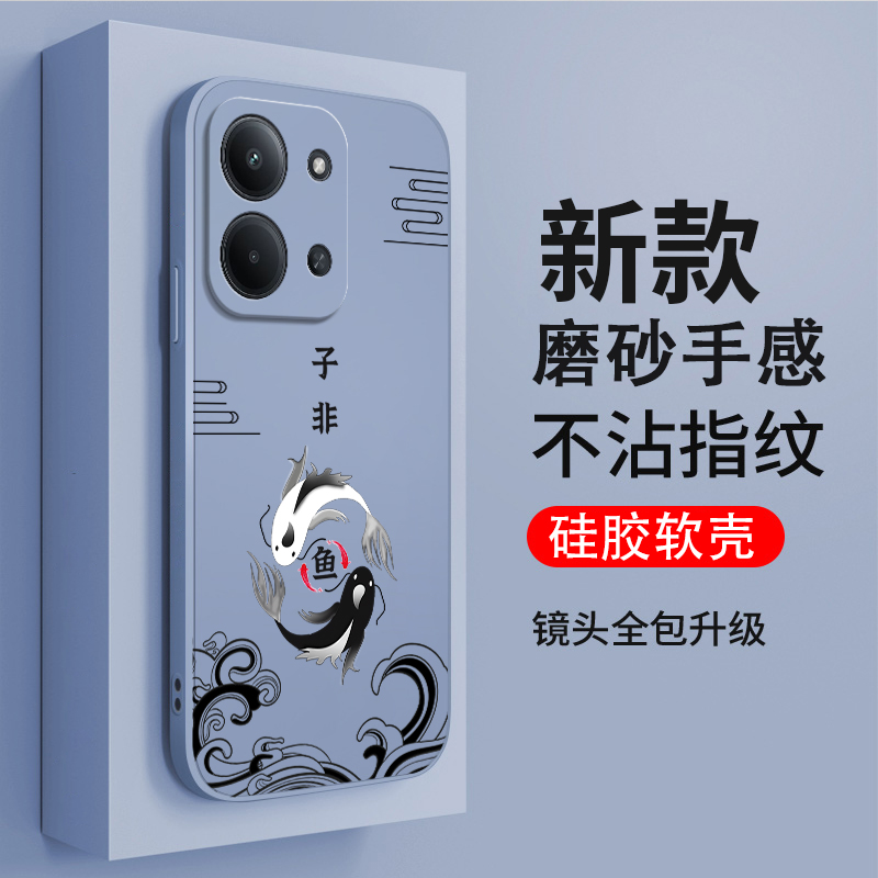 硅胶软壳,超薄磨砂,全包防摔