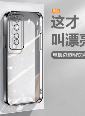 透明电镀适用华为荣耀80GT手机壳honor保护套5G新款AGT一AN00硅胶TG全包防摔8ogt男女高级外壳AGTAN高端ANOO